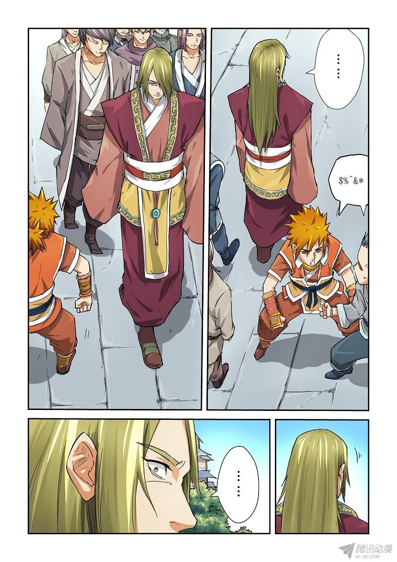 Tales of Demons and Gods Chapter 70 8